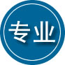 城中区专业道路救援