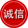 城中区诚信救援服务