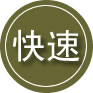 城中区24小时道路救援