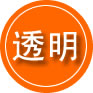 城中区救援费用合理