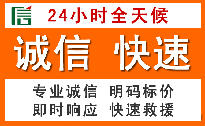 如何制定合理价格策略缓解城中区道路救援售后压力