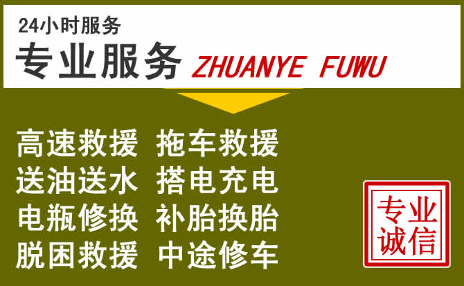 新能源汽车保有量攀升，城中区道路救援行业未来发展新趋势解析